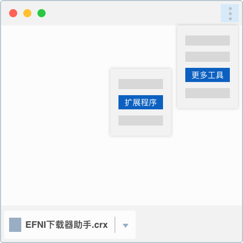 ENFI特别版最新版介绍