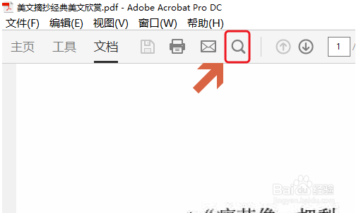 搜索方法1