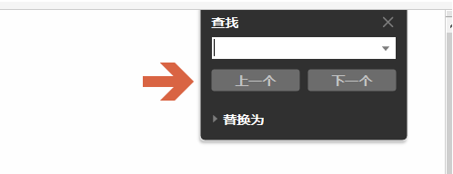 搜索方法2