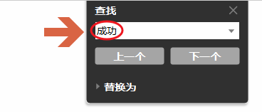 搜索方法3