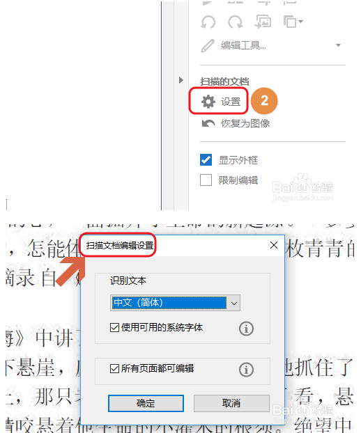搜索方法4