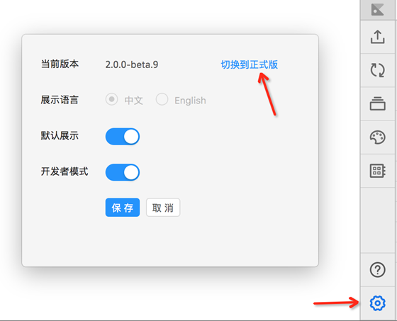 Kitchen常见问题3