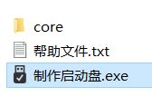 使用方法截图2