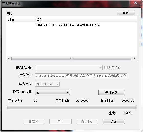 使用方法截图5