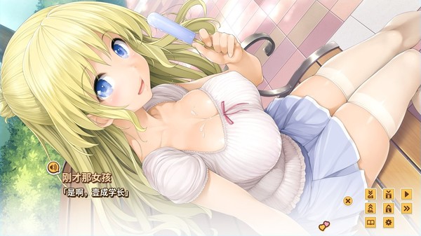 Love cube3怎么H摇乳