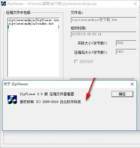 第5步