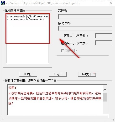 第3步