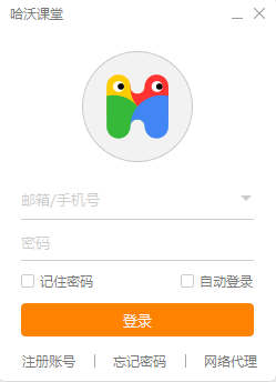 哈沃课堂下载