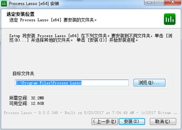 Process Lasso中文版安装破解教程4