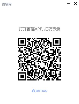 百辐网电脑版