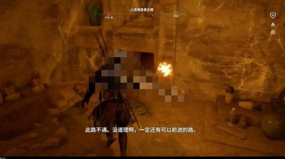 刺客信条起源破解版攻略截图5