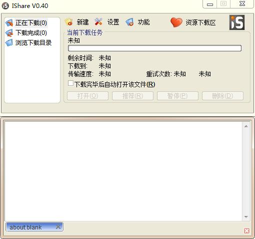 iSharePC 第1张图片