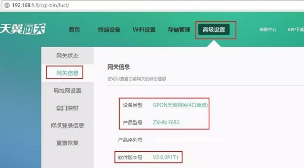 使用方法1