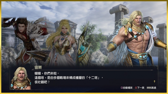 无双大蛇3终极版百度云