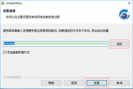 安装方法截图2