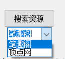 狼爱读小说阅读器使用方法