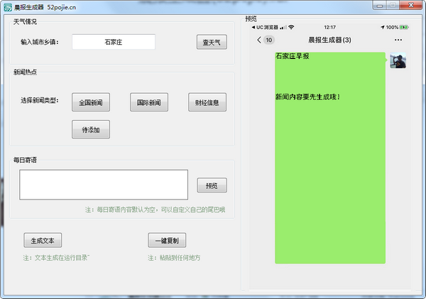 使用方法1