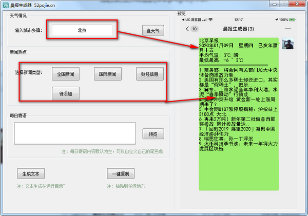 使用方法2