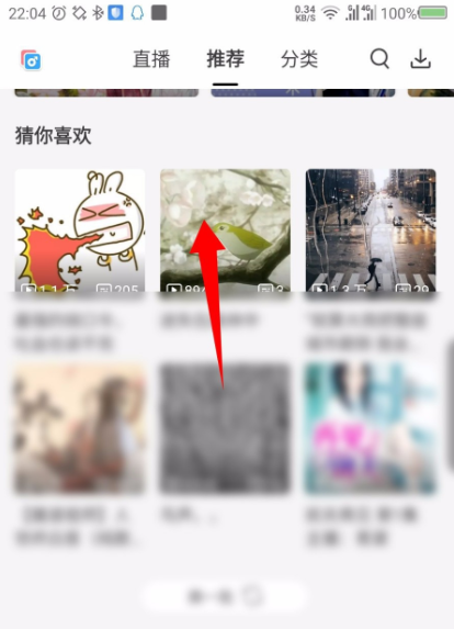 猫耳fm下载的音频在哪