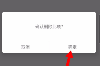 猫耳fm下载的音频在哪
