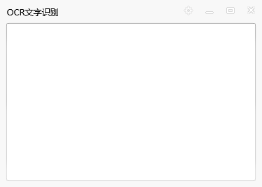 游戏OCR翻译软件下载