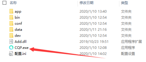 插件加载教程截图1