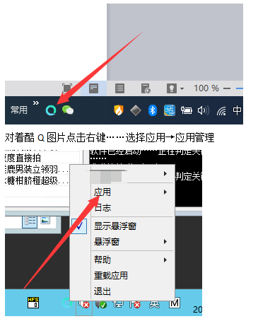 插件加载教程截图2