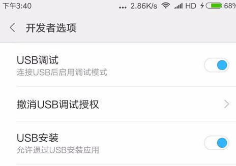TCGames特别版投屏配合OBS直播技巧