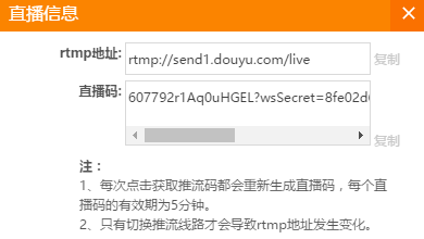 TCGames特别版投屏配合OBS直播技巧、