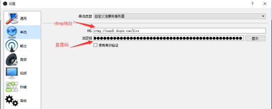 TCGames特别版投屏配合OBS直播技巧