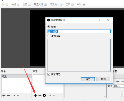TCGames特别版投屏配合OBS直播技巧