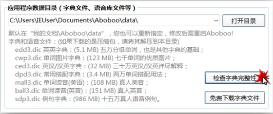 阿波波使用帮助2