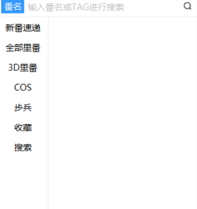 轻轻一点4.12怎么看找里番