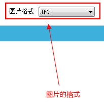 PDF转图片免费版使用方法