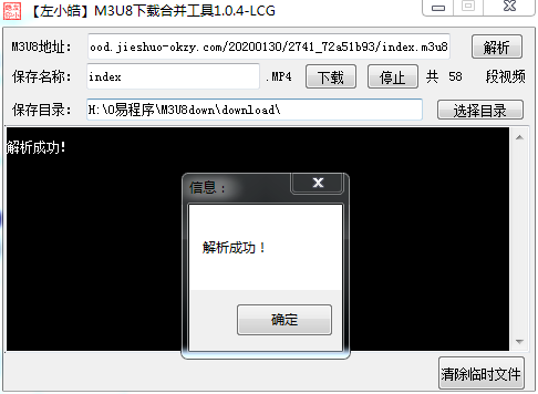 使用说明截图2