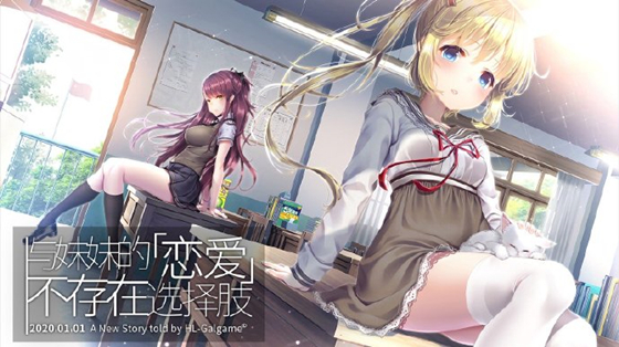 三色绘恋S免费版游戏介绍