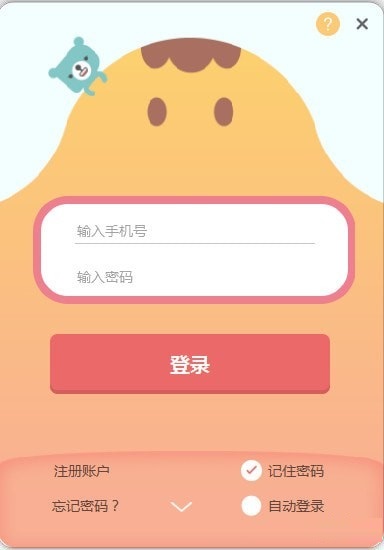 兰迪少儿英语软件介绍