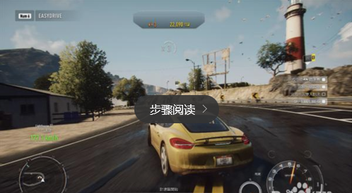 极品飞车18学习版百度云