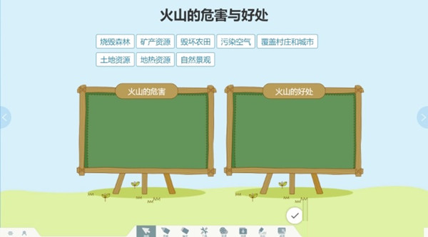 人人通空间电脑版介绍
