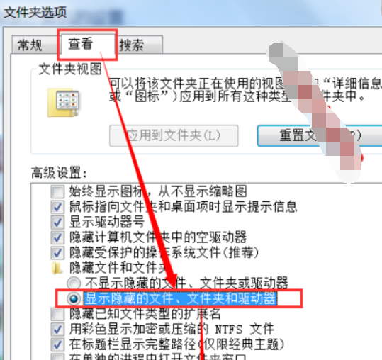 安装失败解决方法2