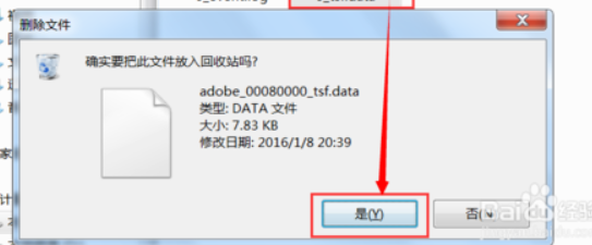 安装失败解决方法4