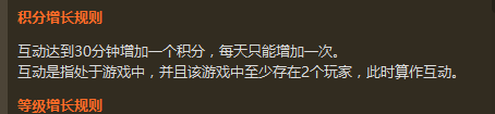使用教程3