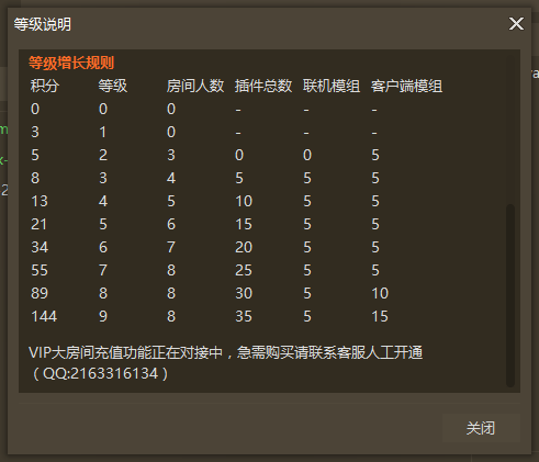 使用教程2