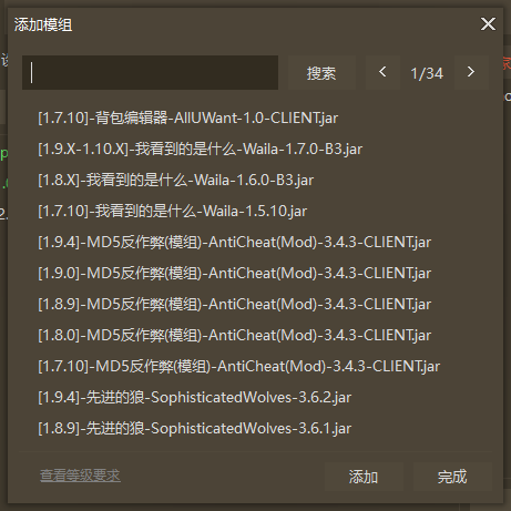使用教程8