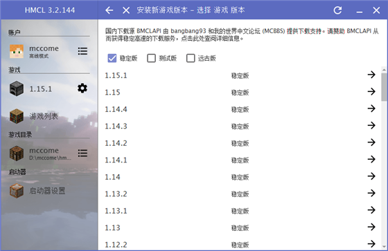 使用教程3