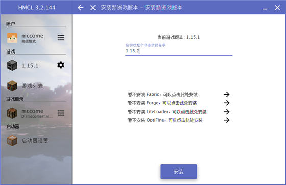 使用教程4