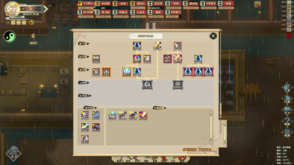 了不起的修仙模拟器绅士魔改版