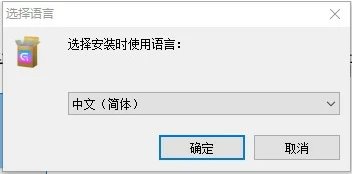 傲软咖玩安装方法2
