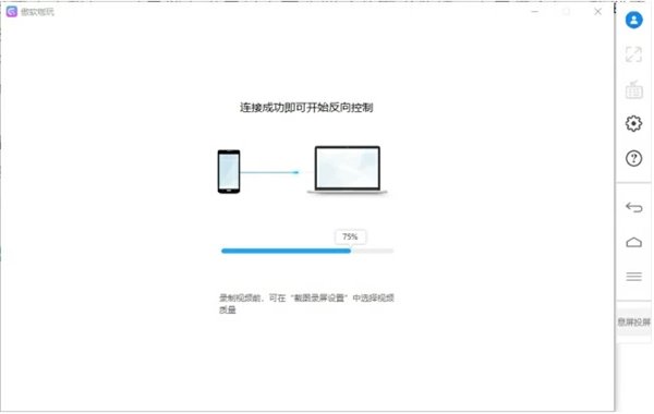傲软咖玩使用教程1