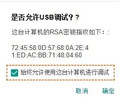 傲软咖玩使用教程2